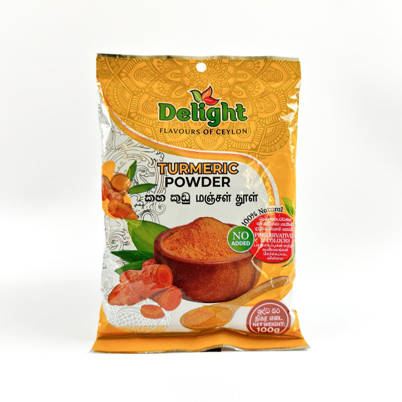 Turmeric Powder