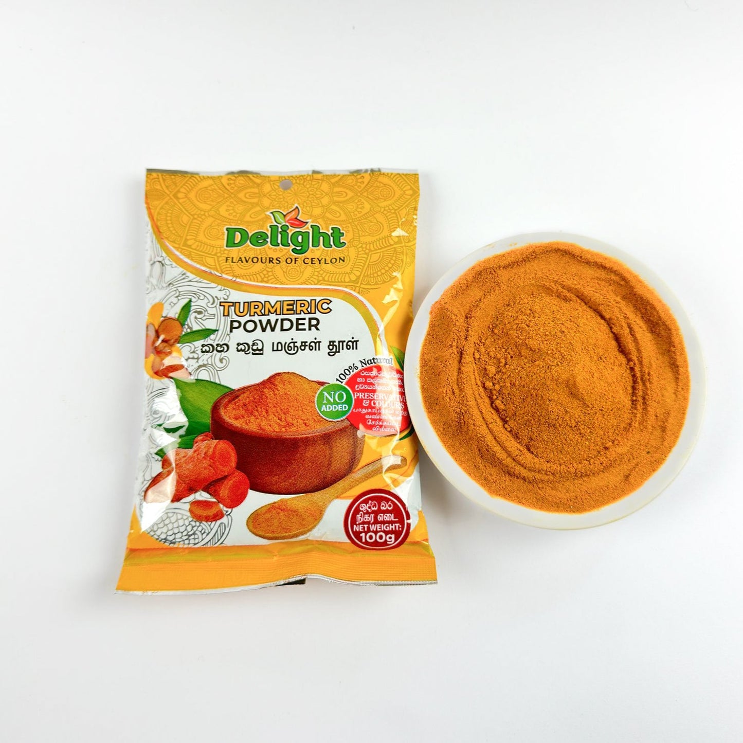 Turmeric Powder