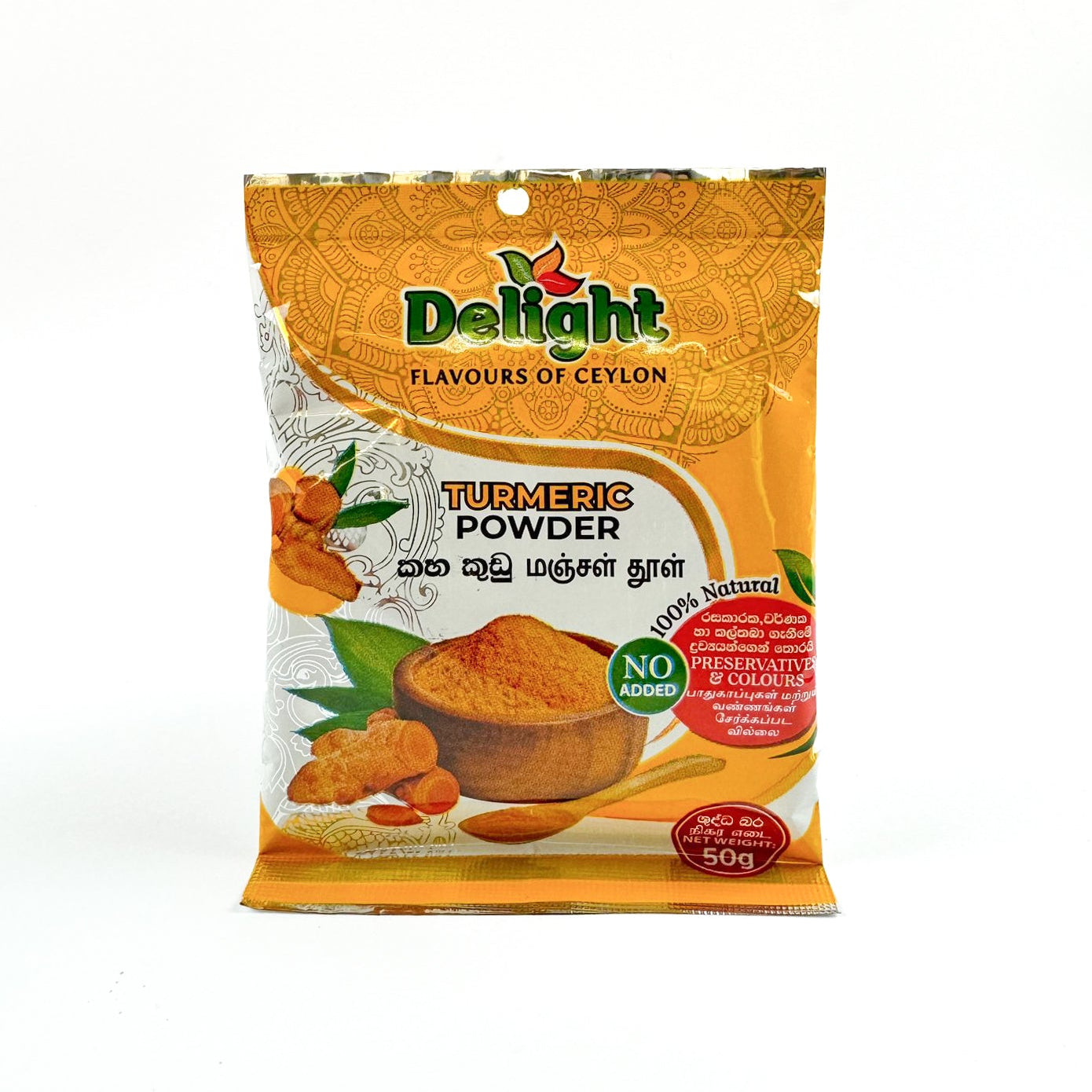 Turmeric Powder