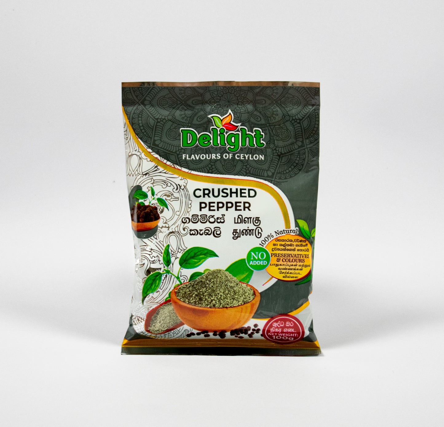 Crushed Black Pepper